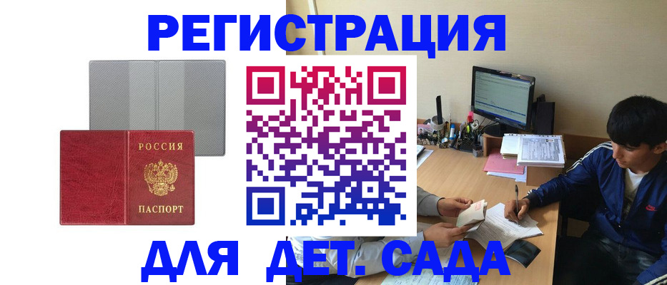 временная регистрация собственник в Светогорске